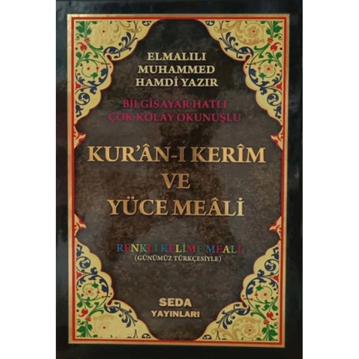 Kuran-ı Kerim ve Yüce Meali ( Rahle Boy, Kod: 092)