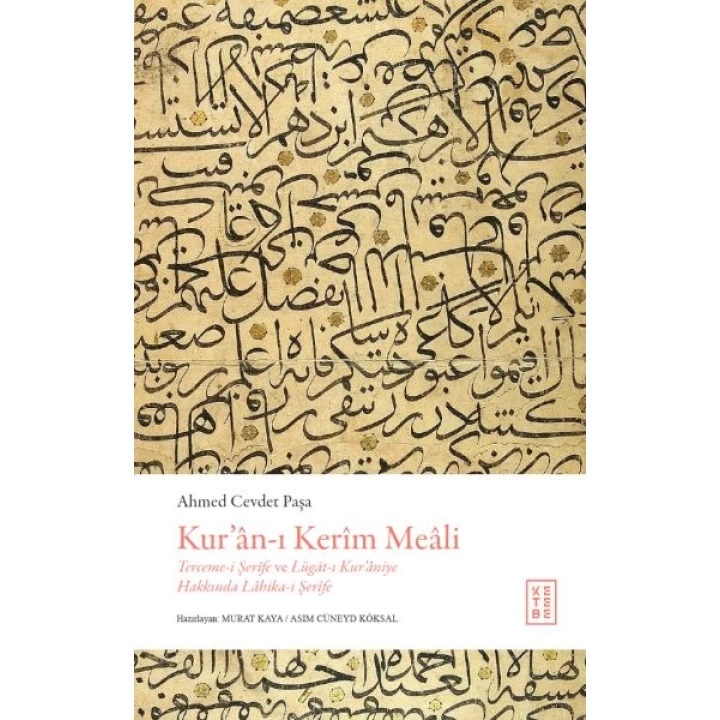 Kur’ân-ı Kerîm Meâli (Ciltli)