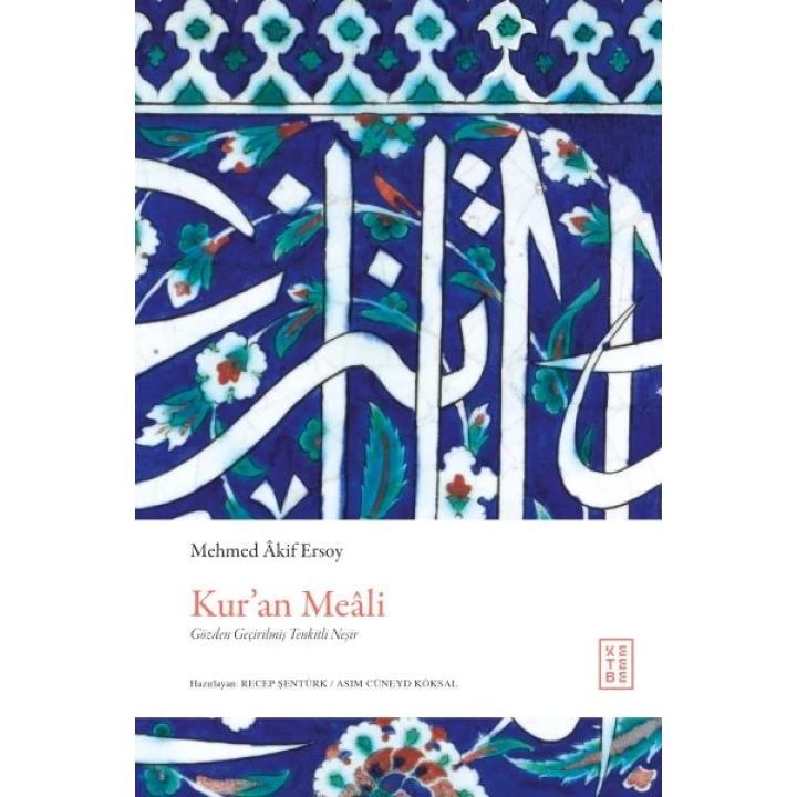 Kur’an Meâli (Ciltli)