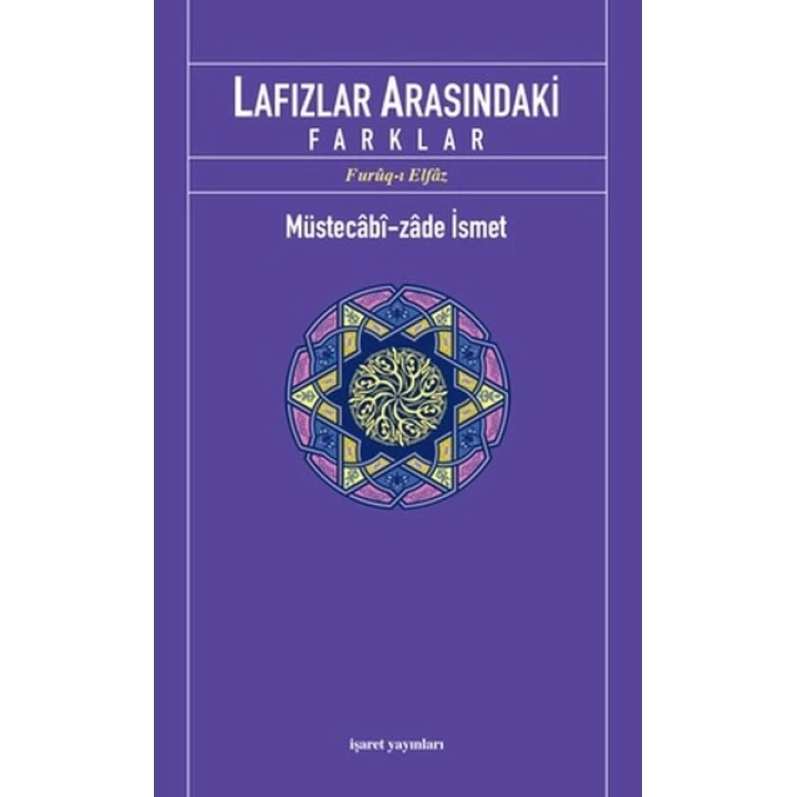 Lafızlar Arasındaki Farklar (Furuq-ı Elfaz)