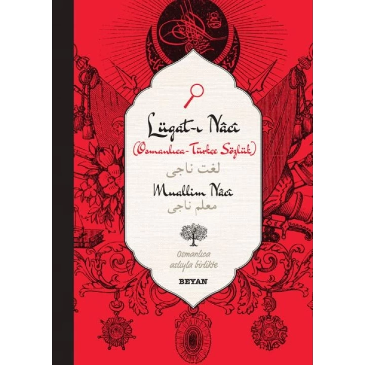 Lügat-ı Naci (Küçük Boy)