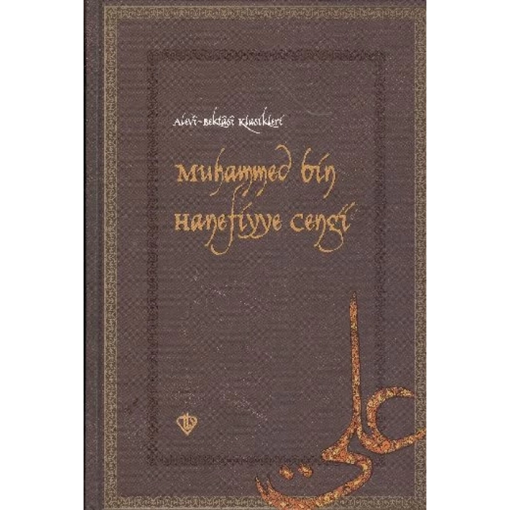 Muhammed bin Hanefiyye Cengi / Alevi Bektaşi Klasikleri 13