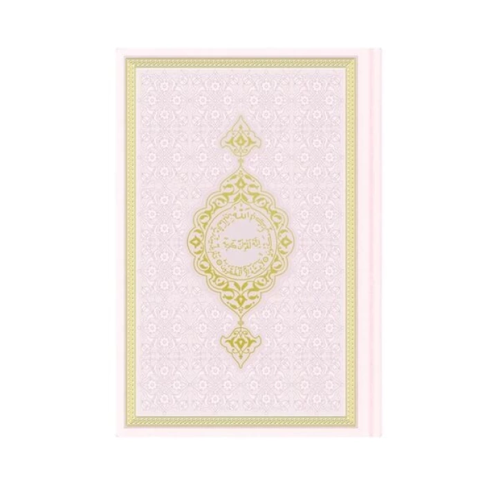 Orta Termo Kuran-ı Kerim (Toz Pembe)