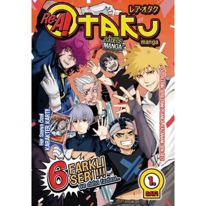 Rea Otaku Manga 1
