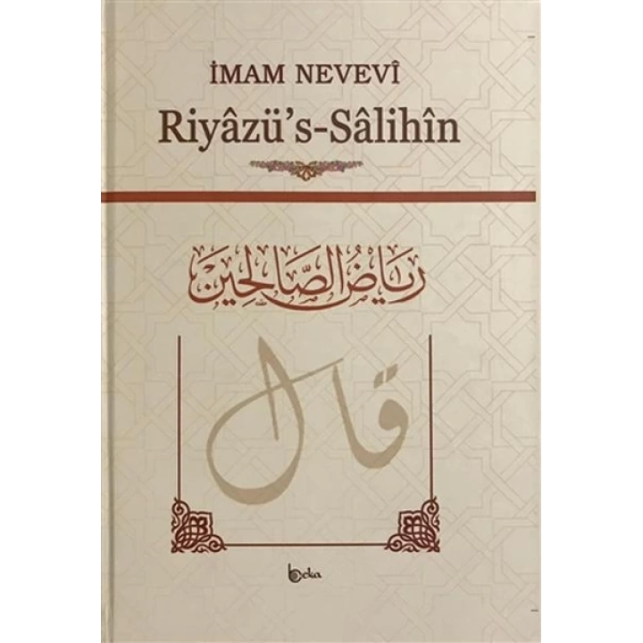 Riyazüs - Salihin (Büyük Boy, Arapça Metinli, Ivory)