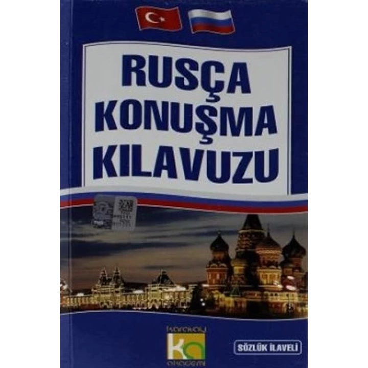 Rusça Konuşma Kılavuzu Sözlük İlaveli