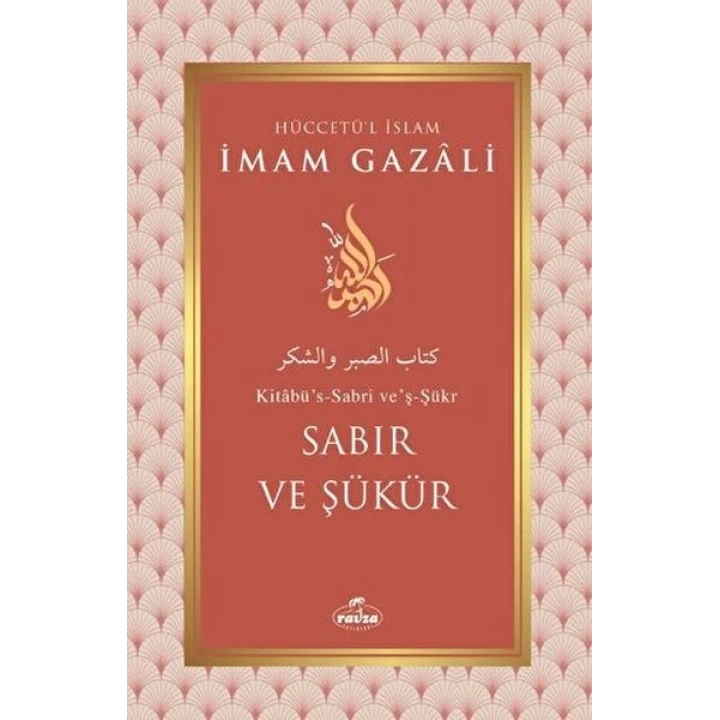 Sabır ve Şükür