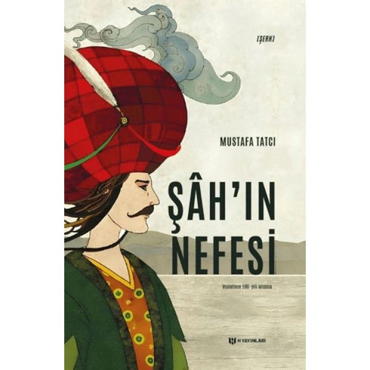 Şahın Nefesi