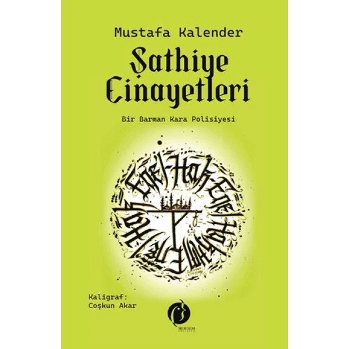 Şathiye Cinayetleri