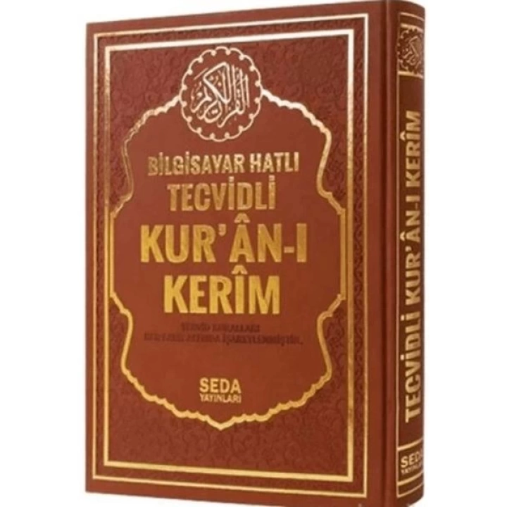 Satır Altı Tecvidli Kuran-ı Kerim (Rahle Boy)