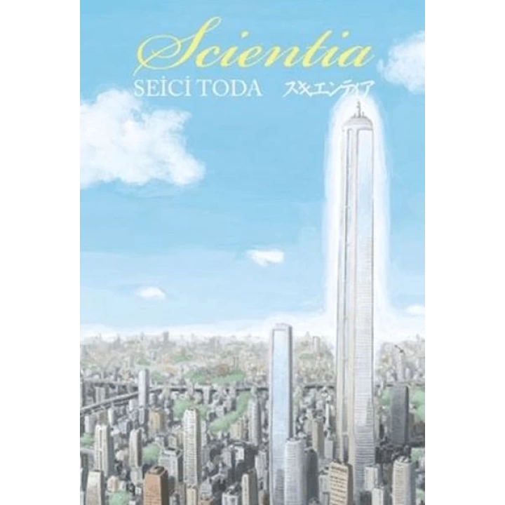 Scientia 