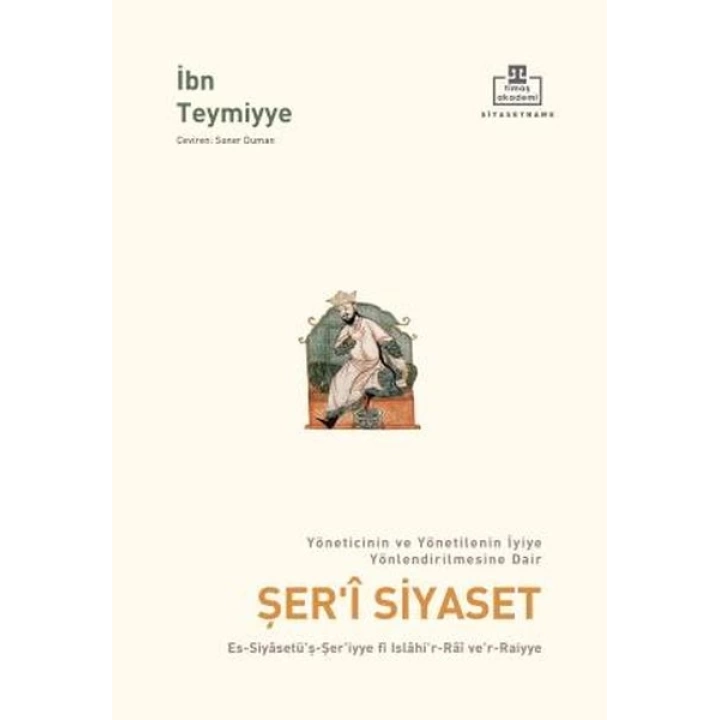 Şeri Siyaset