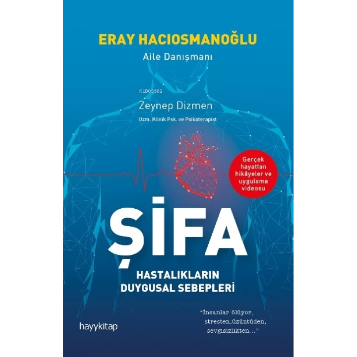Şifa