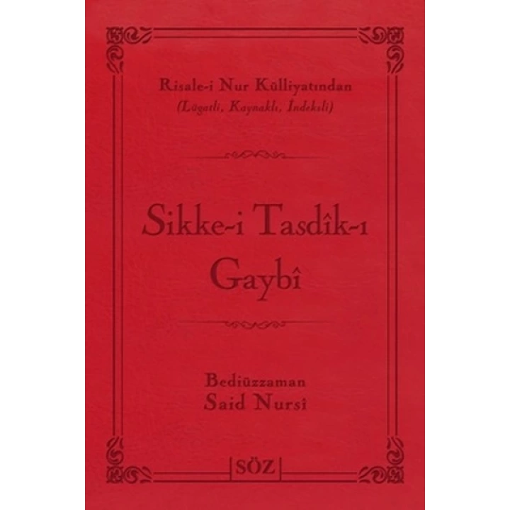 Sikke-i Tasdik-ı Gaybi (Çanta Boy - İki Renk)