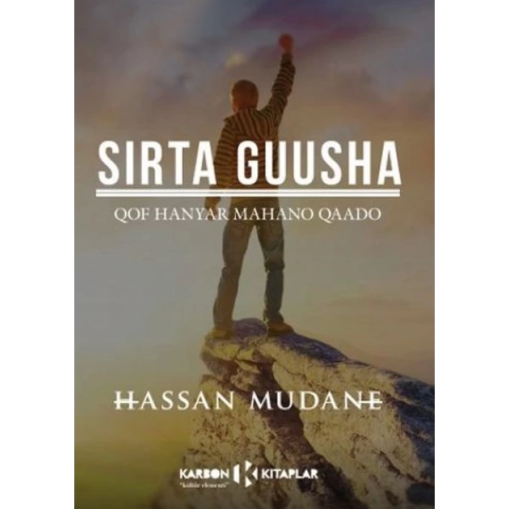 Sırta Guusha