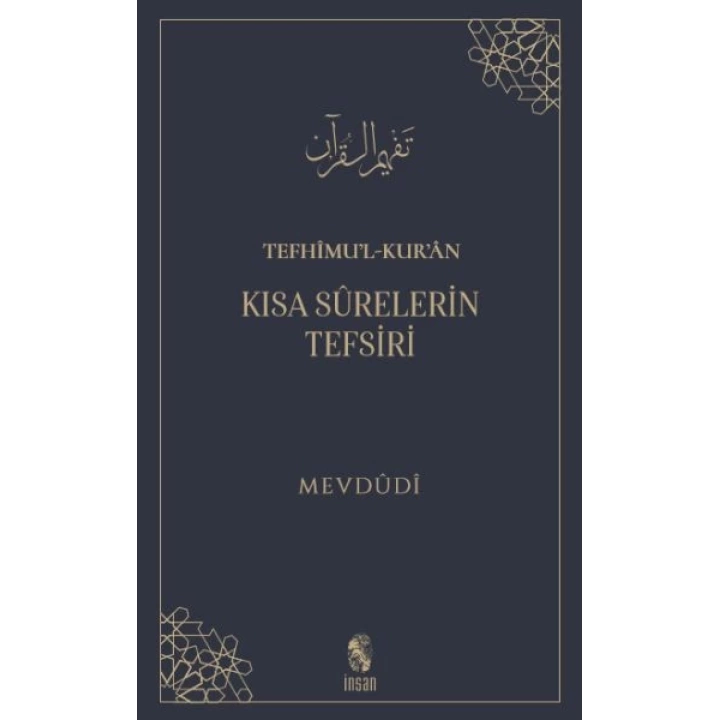 Tefhimu’l-Kur’an - Kısa Sürelerin Tefsiri
