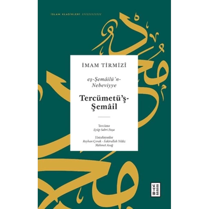 Tercümetüş-Şemail - Eş-Şemailün-Nebeviyye