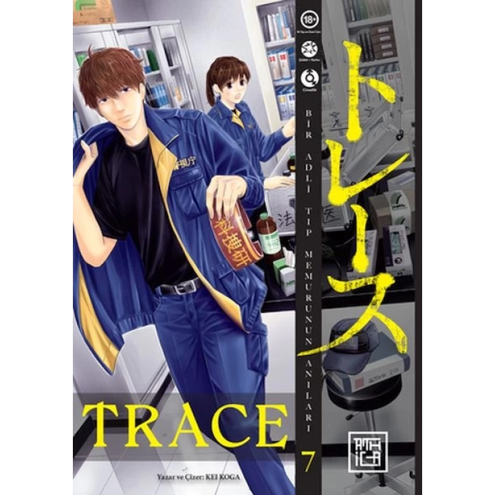 Trace 7