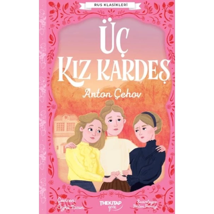 Üç Kız Kardeş