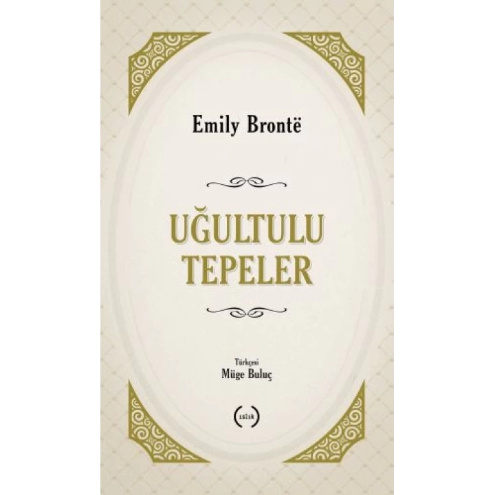 Uğultulu Tepeler
