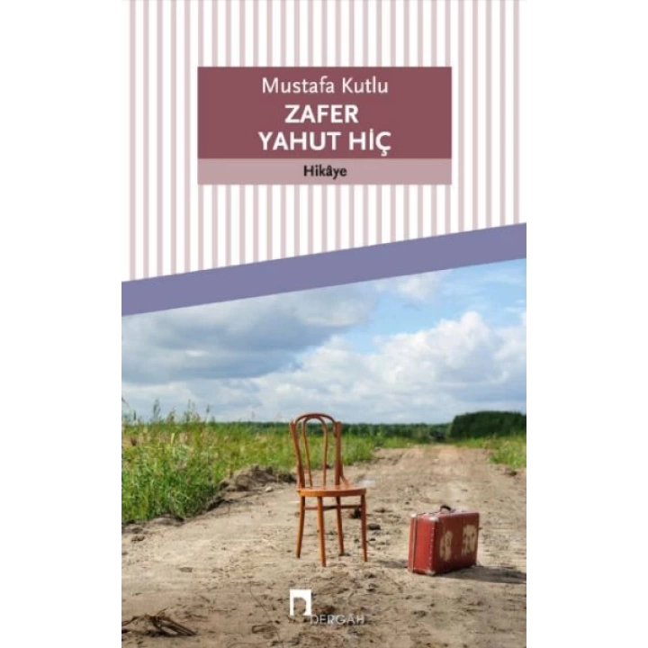 Zafer Yahut Hiç