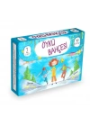 2. Sınıf Öykü Bahçesi 10 Kitap Etkinlik