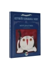 Acayip Hayvanlar - Kuyruğu Dumanlı Kedi