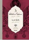 Ahlak ve Toplum (Ciltli)
