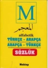 Alfabetik Türkçe- Arapça Öğrenci Sözlüğü