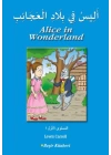 Alice in Wonderland (Arapça)