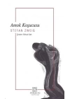 Amok Koşucusu