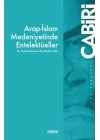 Arap-İslam Medeniyetinde Entelektüeller - İbn Hanbel Mihnesi & İbn Rüşd`ün Çilesi