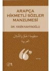 Arapça Hikmetli Sözler Manzumesi