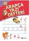Arapça Yazı Defteri