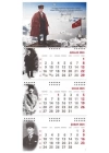 Atatürk Gemici Duvar Takvimi - Sakarya 2025