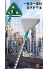 BFS  2 Bezli Üçgen Çek Çekli Mop Islak Mendil Uyumlu 150 cm