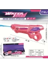 BFS   2303 Elektrikli Su Tabancası -Gepettoys