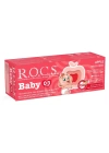 BFS    .Baby Diş Macunu 35ml 0-3 Yaş Elma