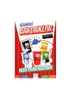 BFS  Ca Games Eğlenceli Bardaklar 5185