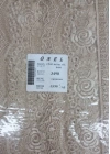 BFS Dantel Polyester Sanal Tül Bant Cappucino 13,90 Metre En 6 cm ON-3498-C