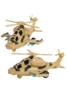 BFS   Kırılmaz Sürtmeli Helikopter 7703