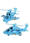 BFS   Kırılmaz Sürtmeli Helikopter 7703