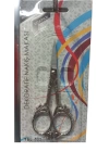 BFS Nakış Makası Dekoratif Gümüş YBL-403 Model 12
