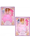 BFS Nessiworld 268 SEDA BEBEK AKSESUARLI