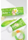 BFS   R.O.C.S.Baby Diş Macunu 0-3 Yaş 35 ml Papatya
