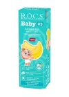 BFS   R.O.C.S.Bebek Diş Macunu Muz Püresi Tadında 0-3 Yaş 45 Gr