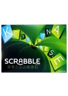 BFS   Scrabble Kelime Oyunu