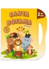 Çanta Boyama : Hayvanlar