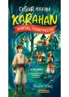Cesur Hafiye Karahan - Kartal Terbiyecisi