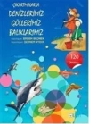Çıkartmalarla Denizlerimiz, Göllerimiz, Balıklarımız
